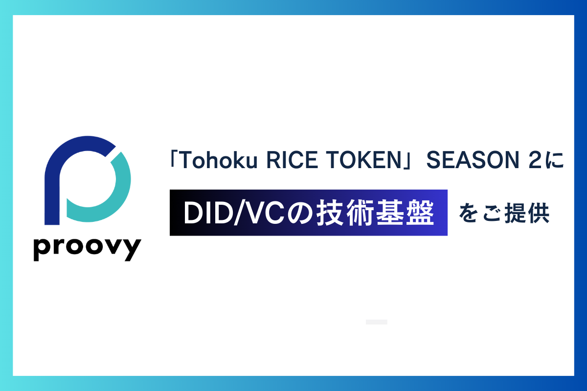 Tohoku RICE TOKEN